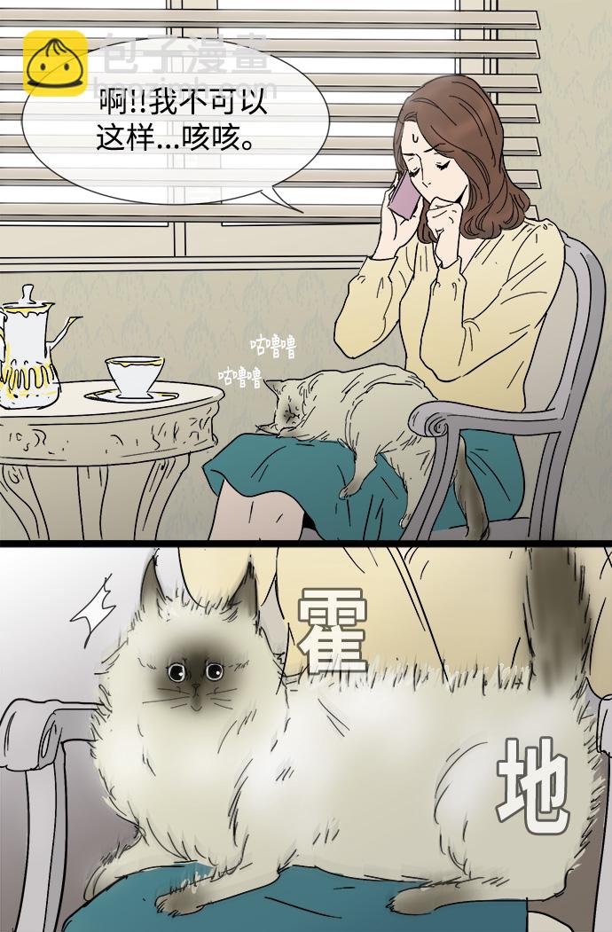 第4话21