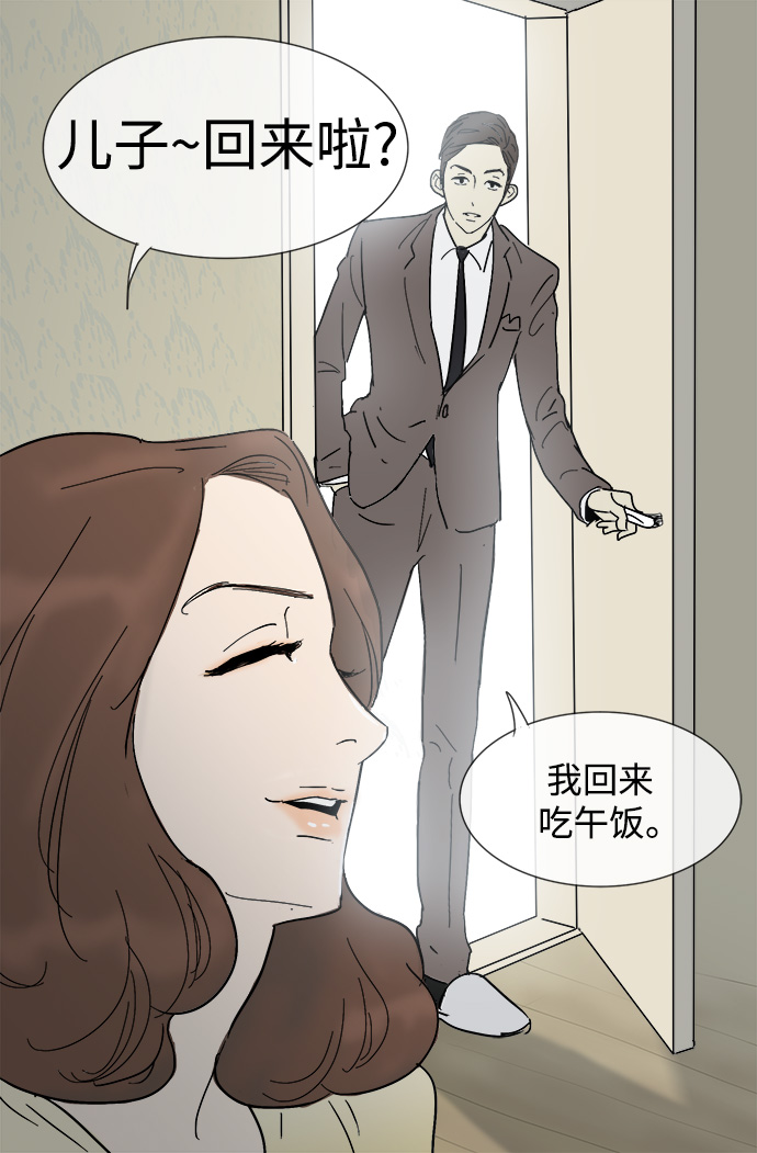第4话23