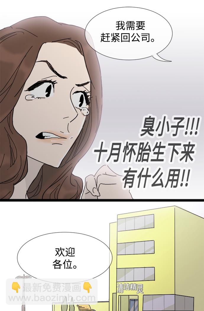 第4话29