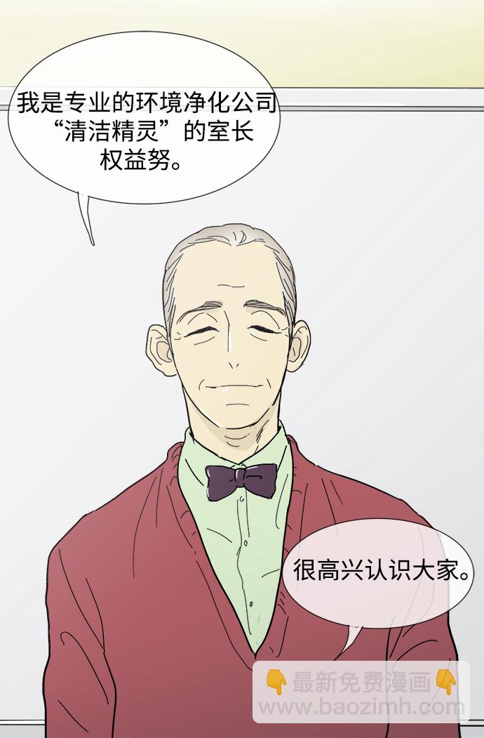 第4话30