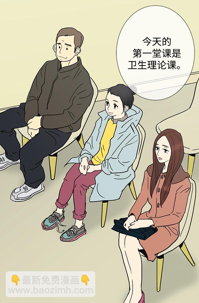 第4话32