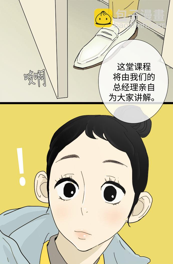 第4话33