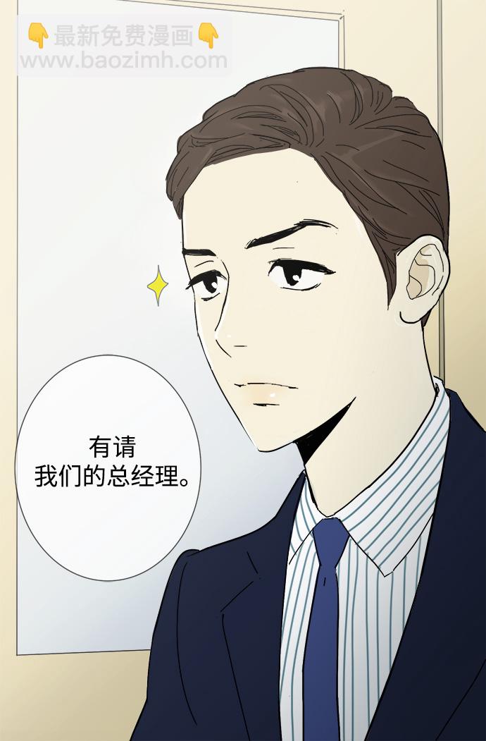 第4话34