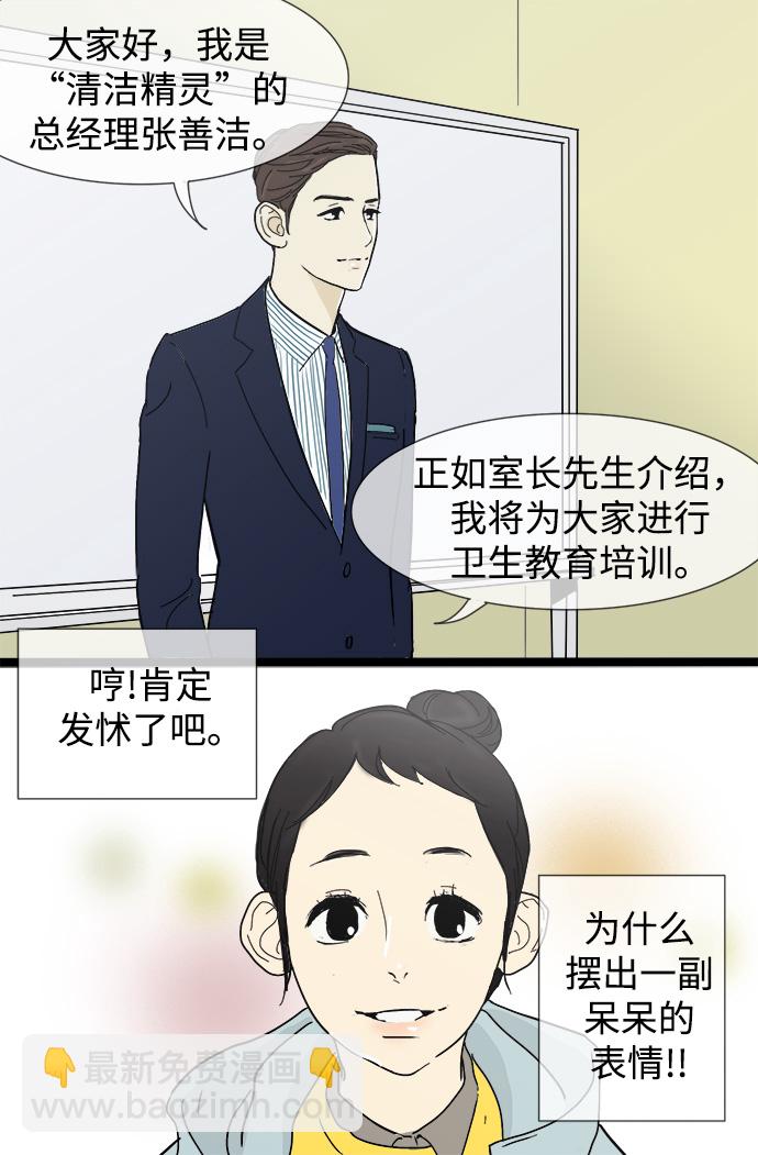 第4话35