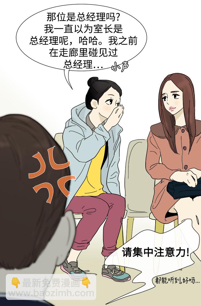 第4话36