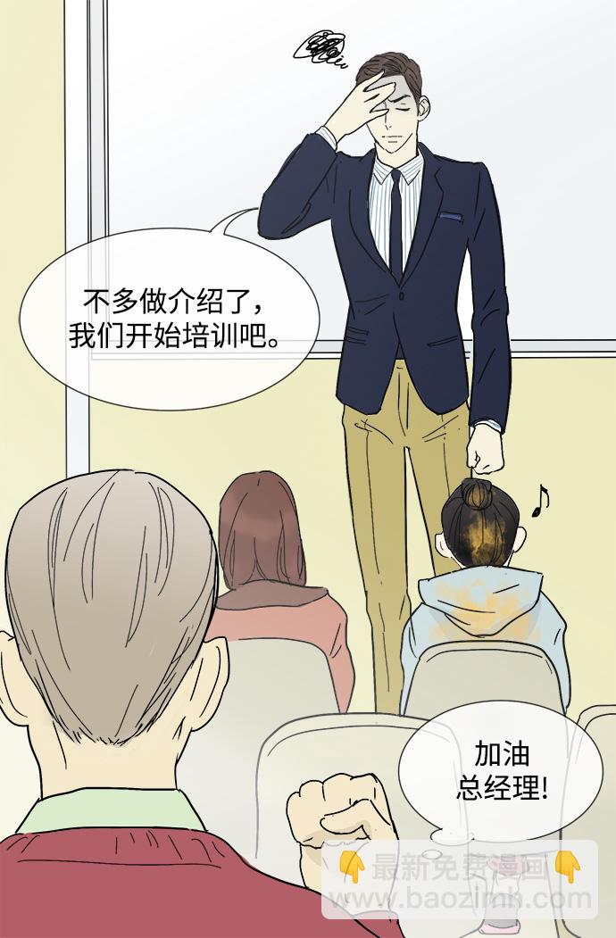 第4话37