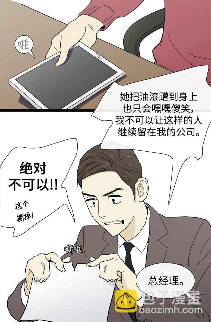 第4话4