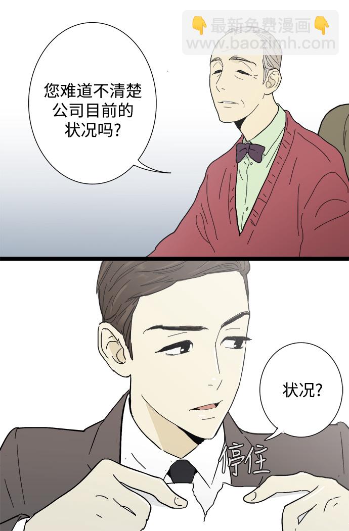第4话5