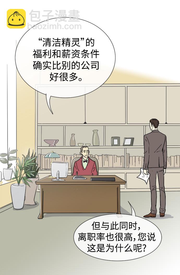 第4话6