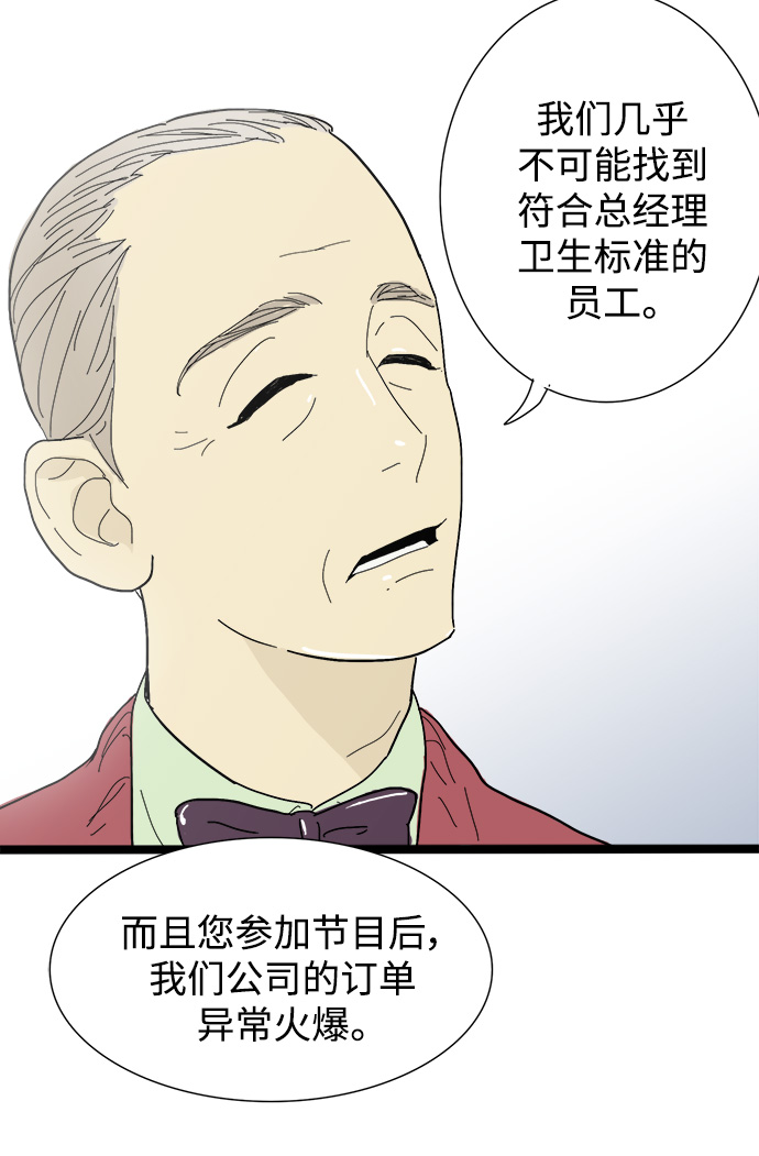 第4话7