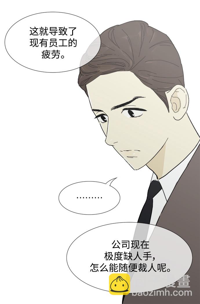 第4话8