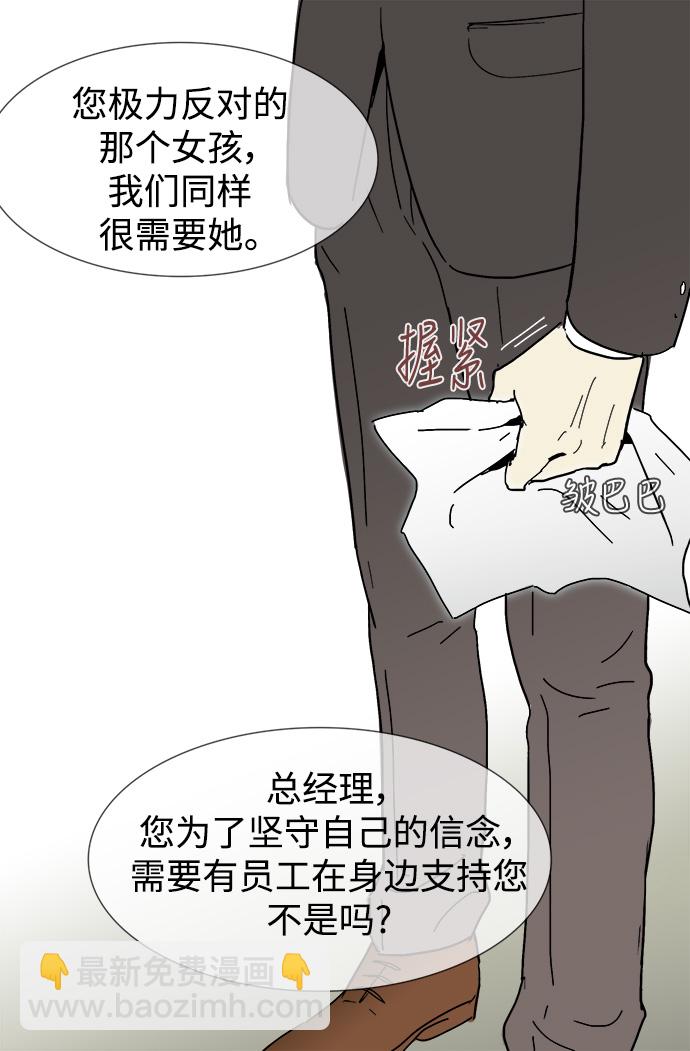 第4话9