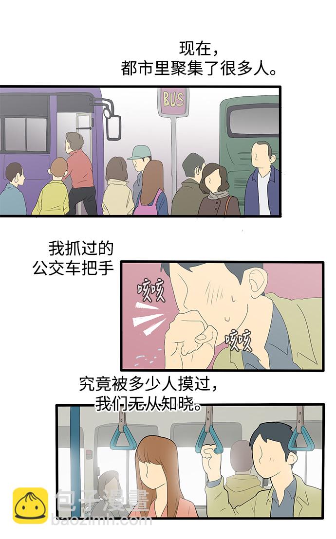 第5话1