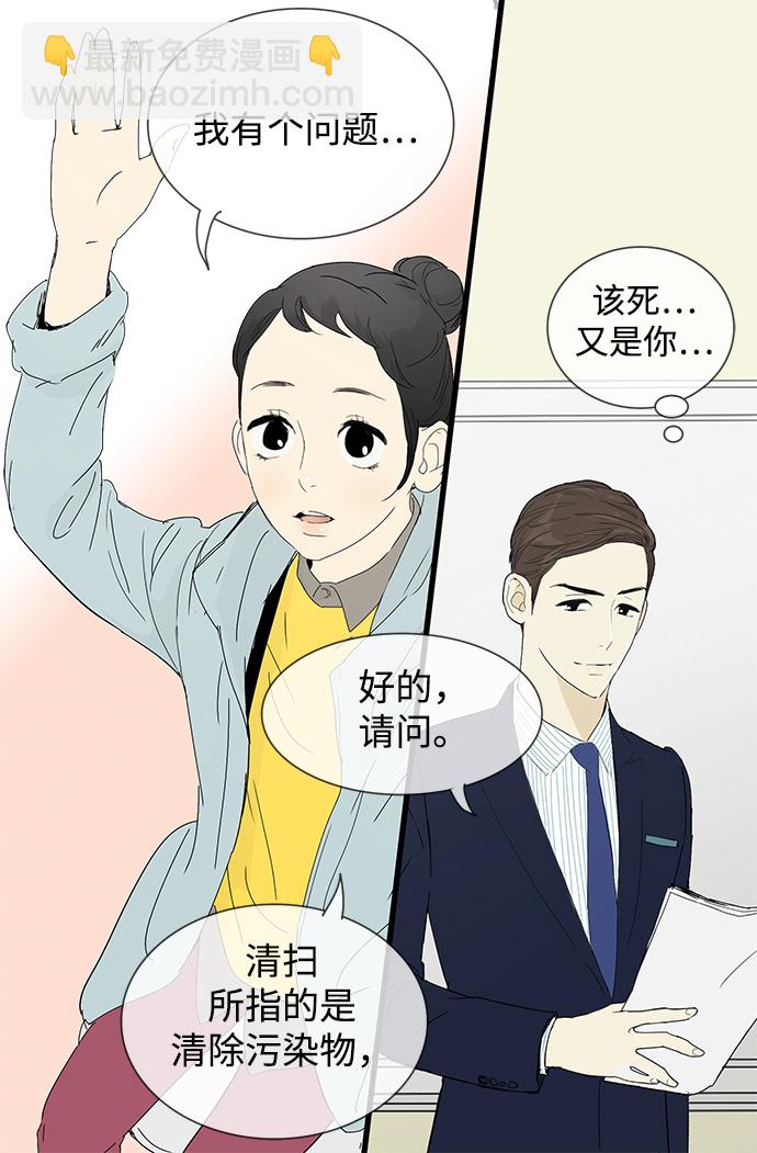 第5话10