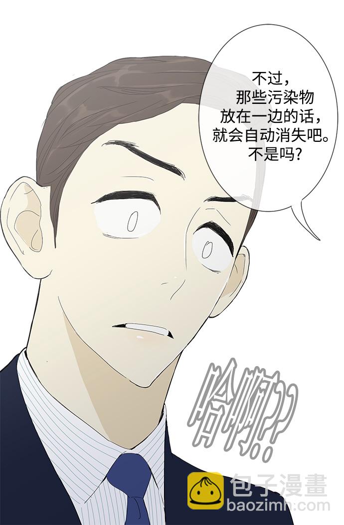 第5话11