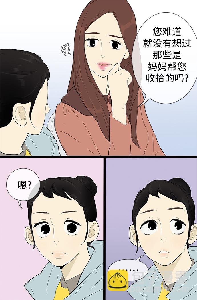 第5话15
