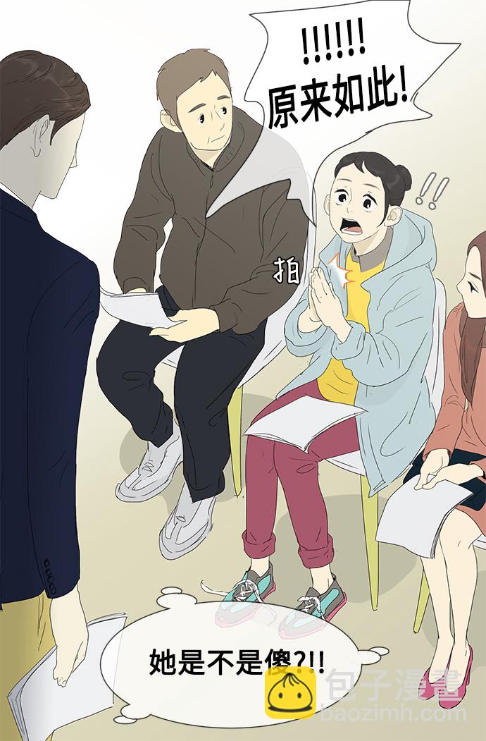 第5话16
