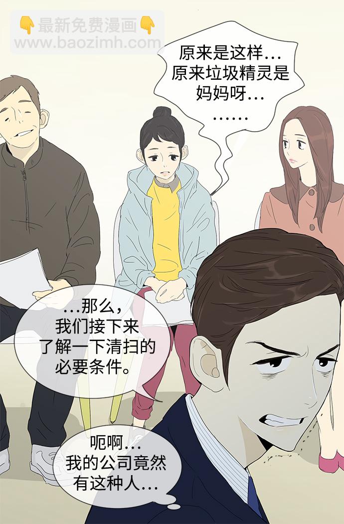 第5话17