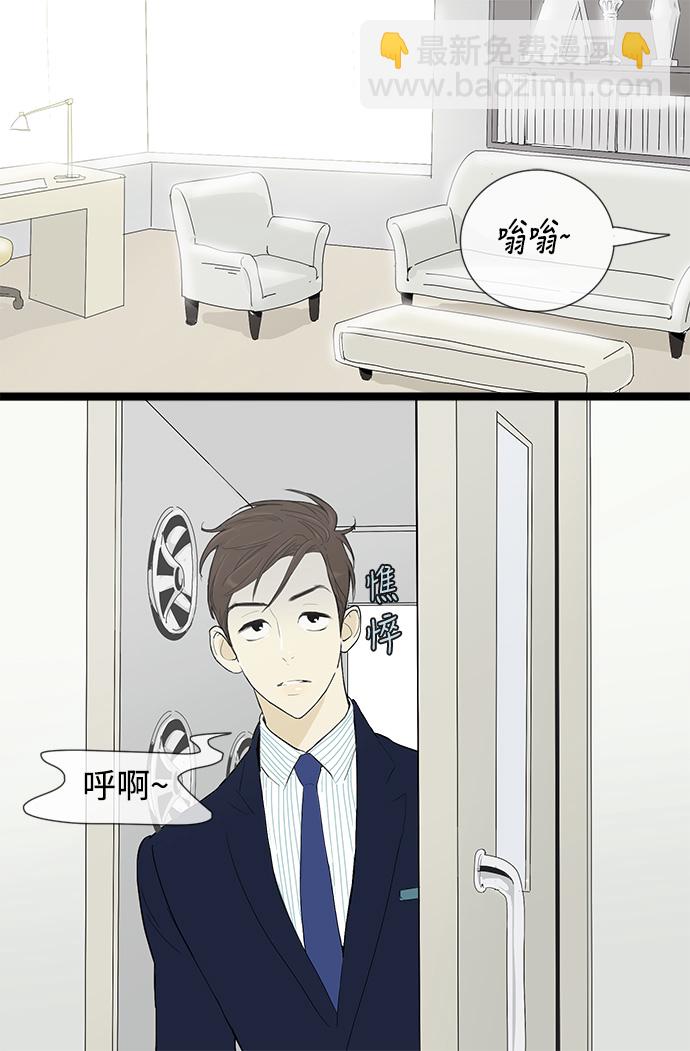 第5话18