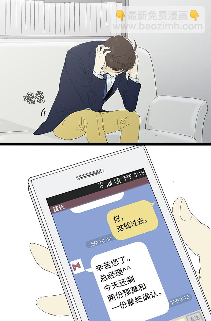 第5话21