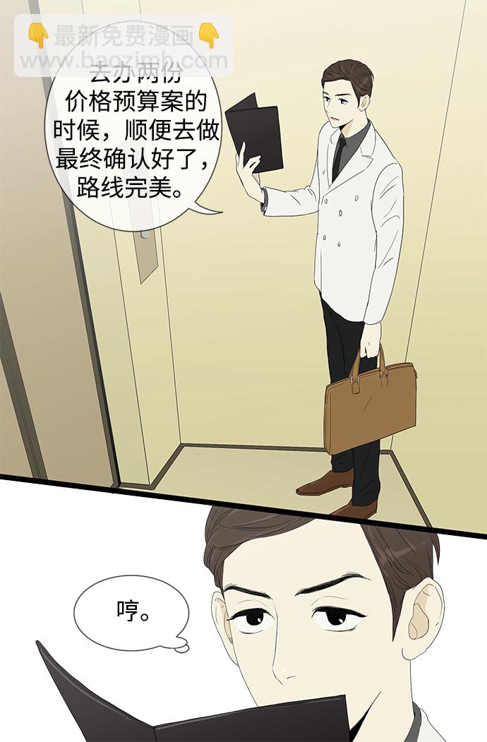第5话22