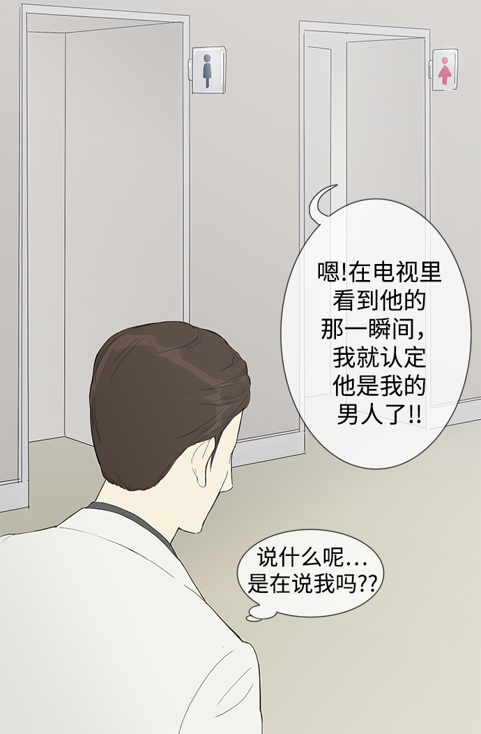第5话25