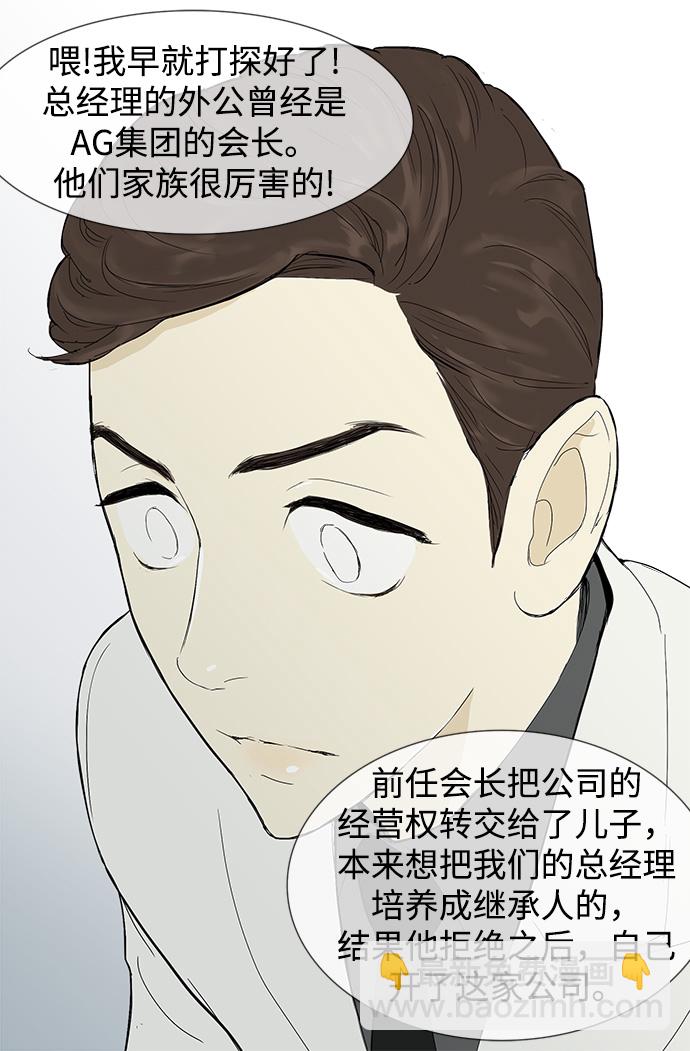 第5话27