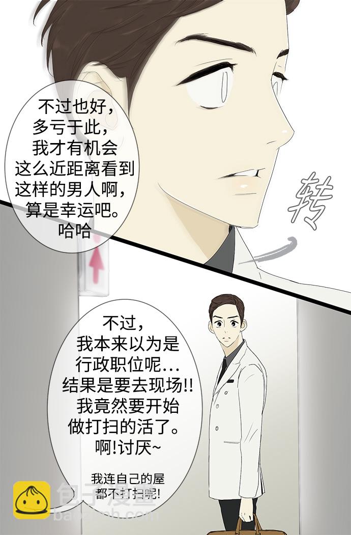 第5话28