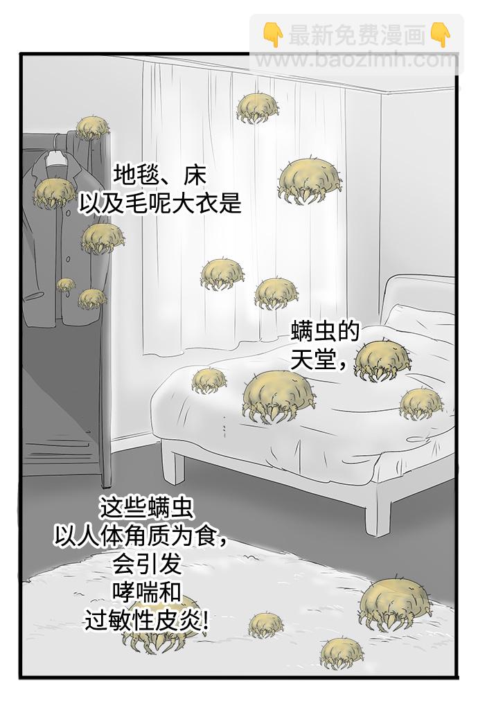 第5话5