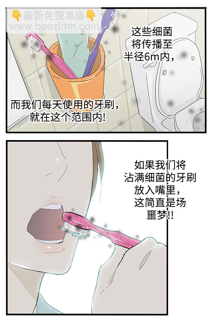 第5话7