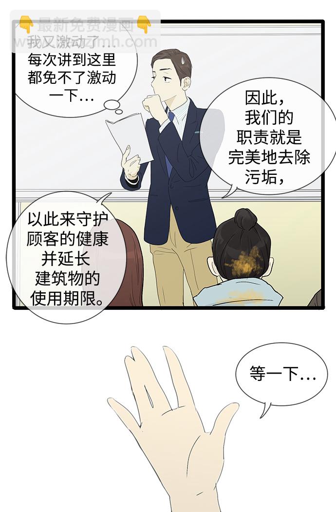 第5话9
