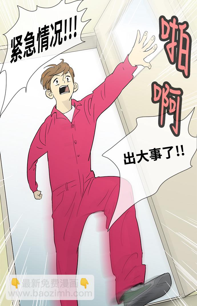 第9话1