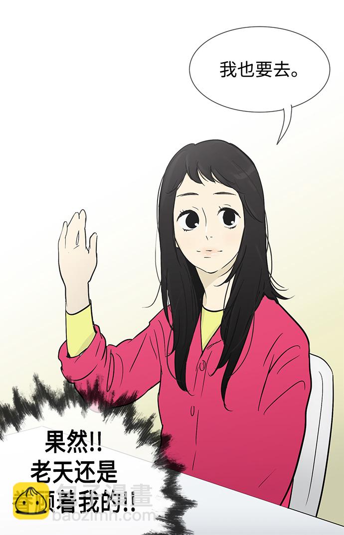 第9话10