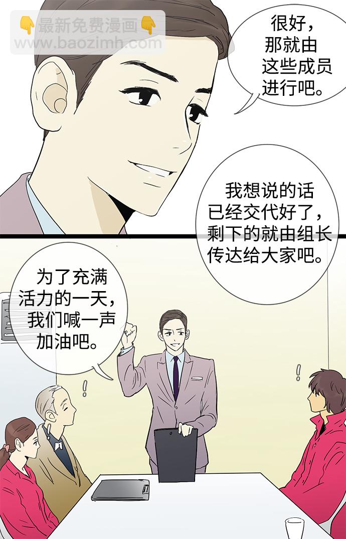第9话11