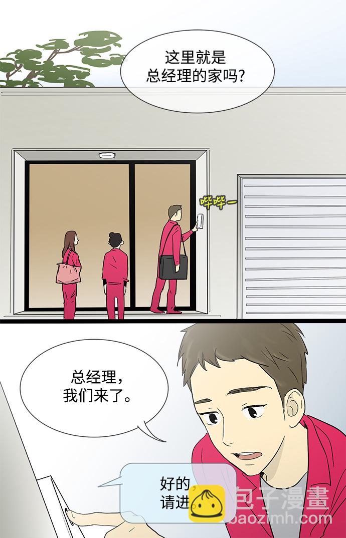 第9话16