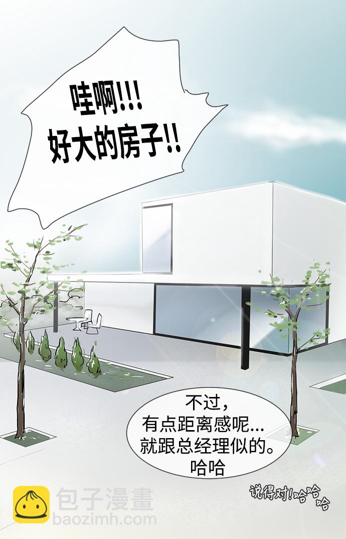 第9话19