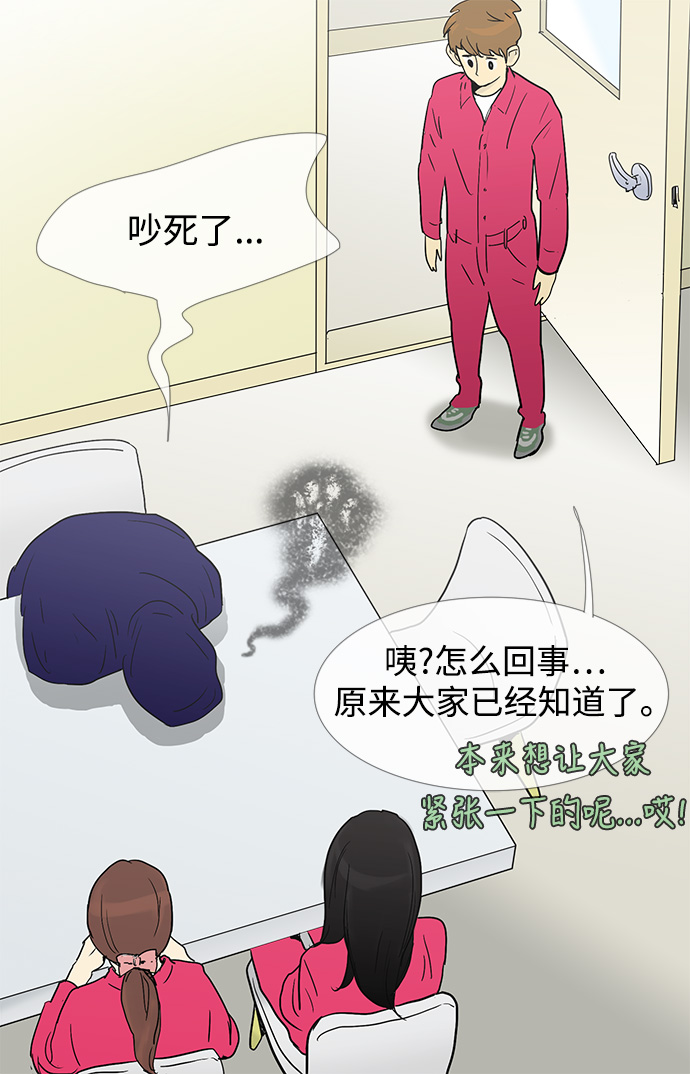 第9话2