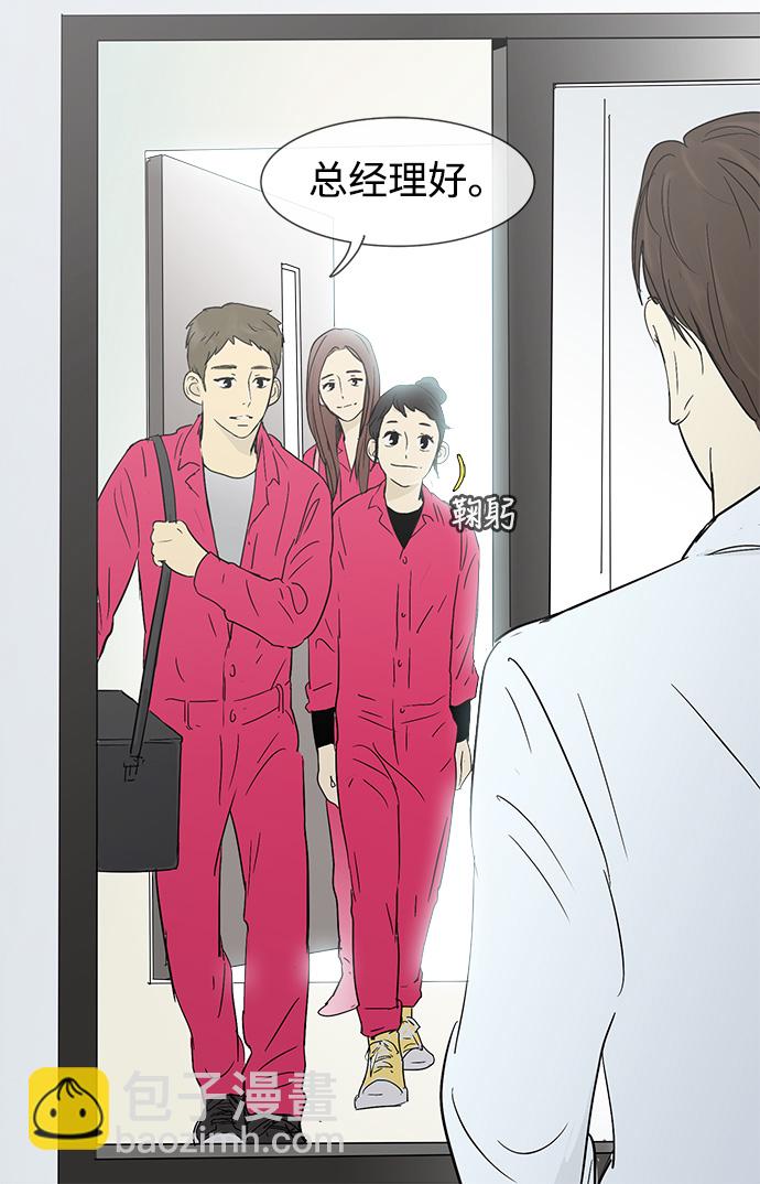 第9话20