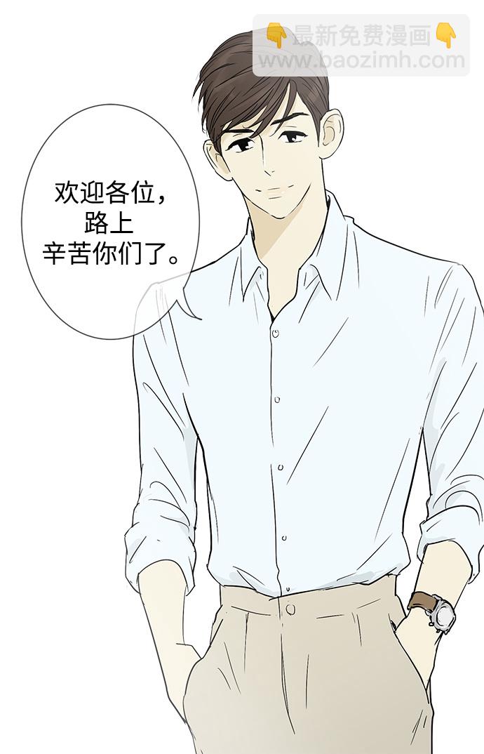 第9话21