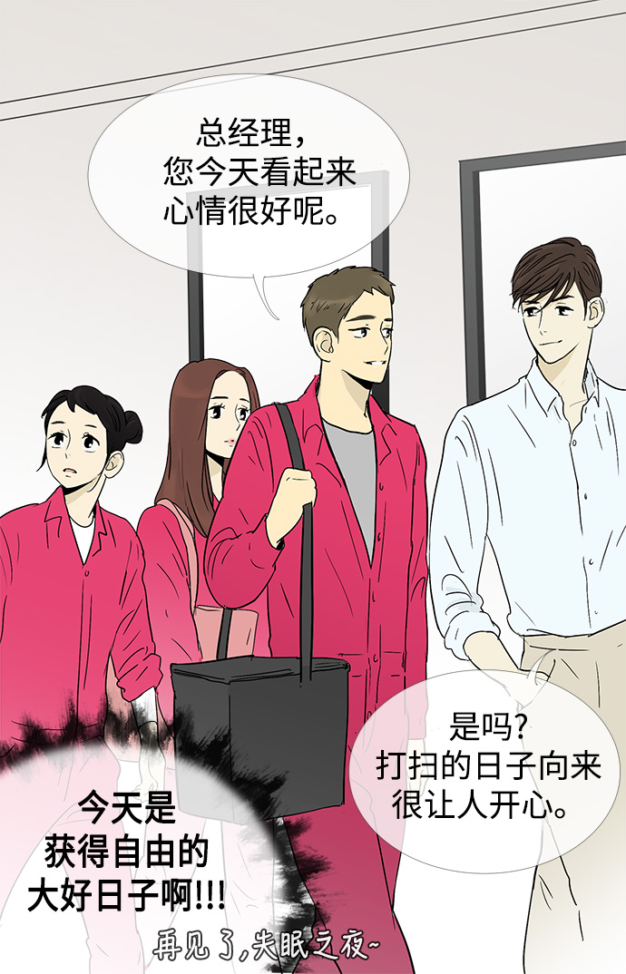 第9话22