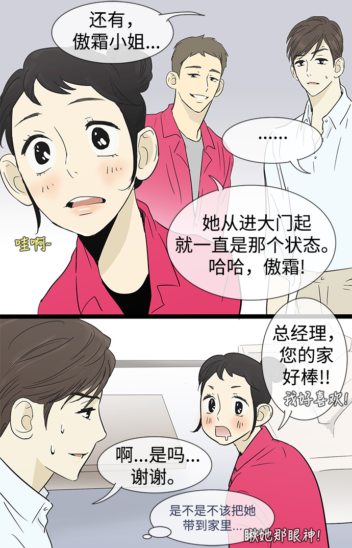 第9话25