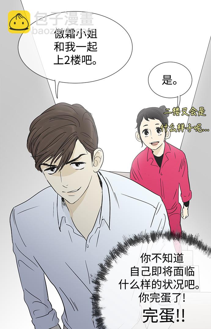 第9话27