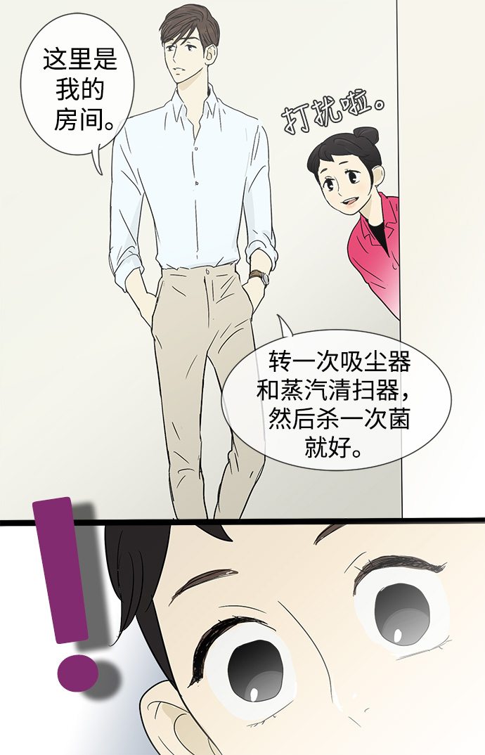 第9话28