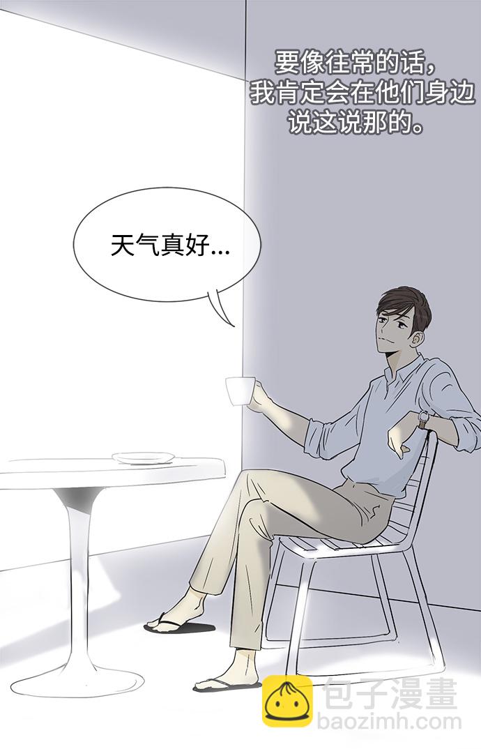 第9话32