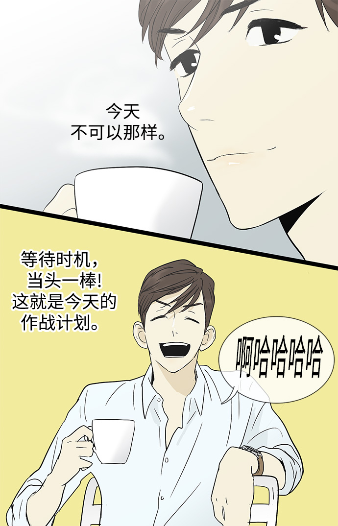 第9话33