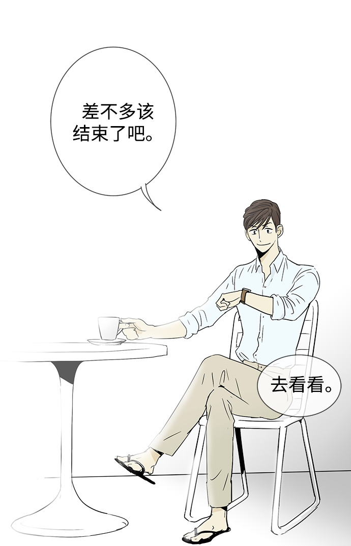 第9话34