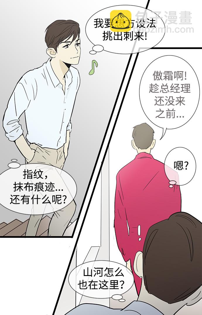 第9话35
