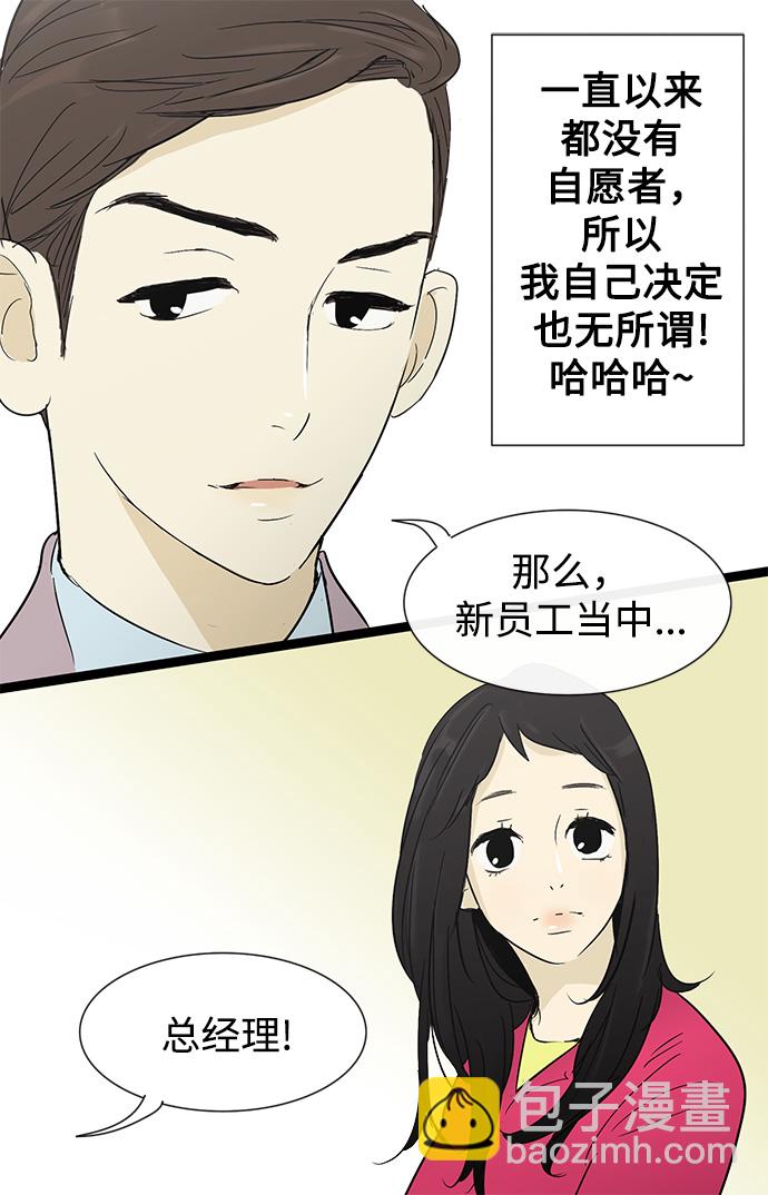 第9话6