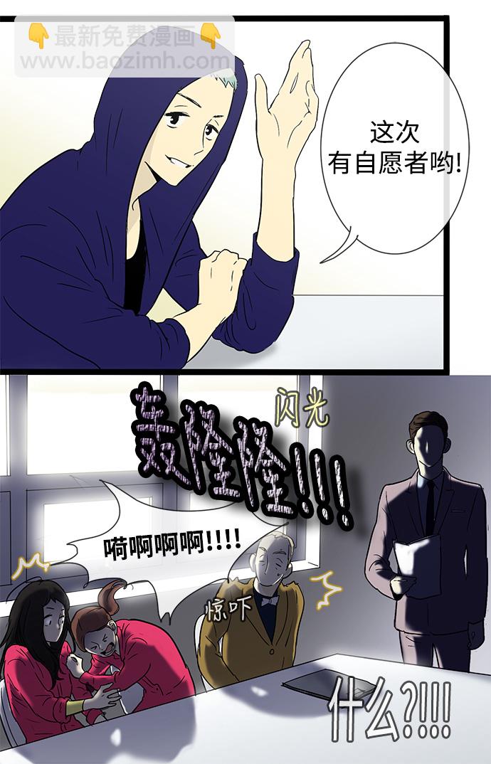 第9话7