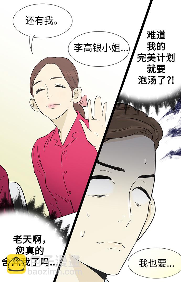 第9话9